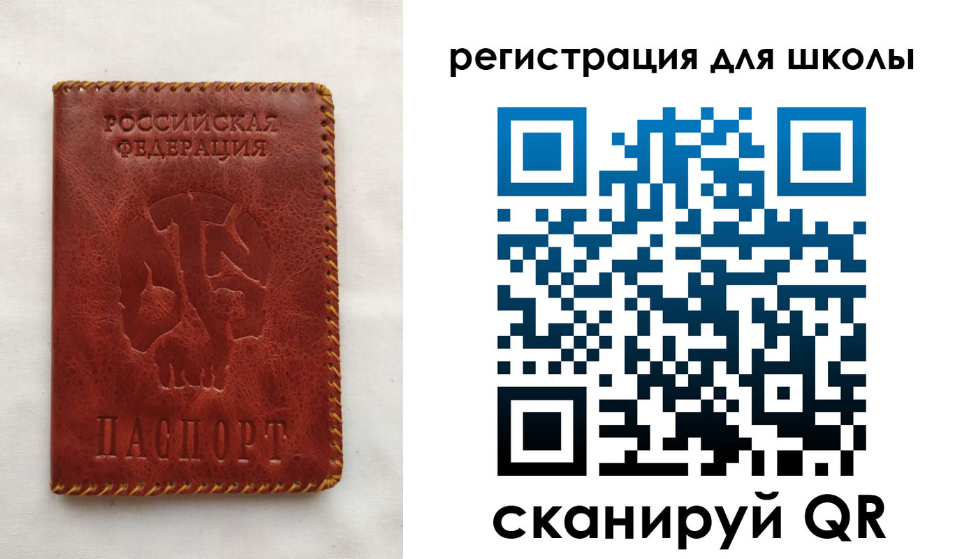 прописка иностранных граждан в Тюменской области