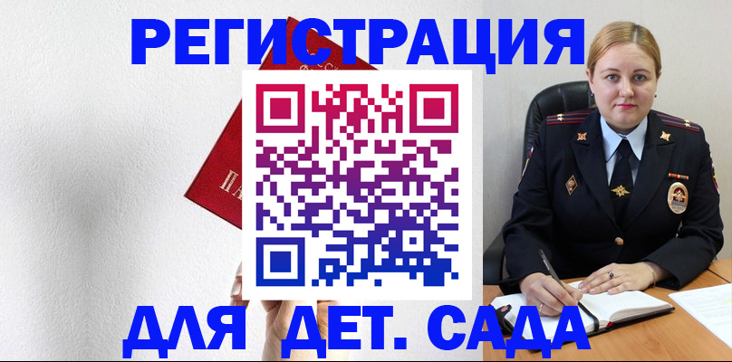 прописка иностранных граждан в Тюменской области